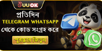 ফ্রি স্পিন ধামাকা অফার promotion