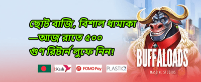 এজেন্ট ০𝟎৭ স্পেশাল promotion
